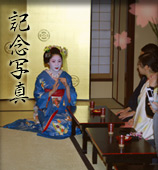 祇園かにかくに 土曜日だけのお楽しみ 舞妓さんと写真撮影やお話